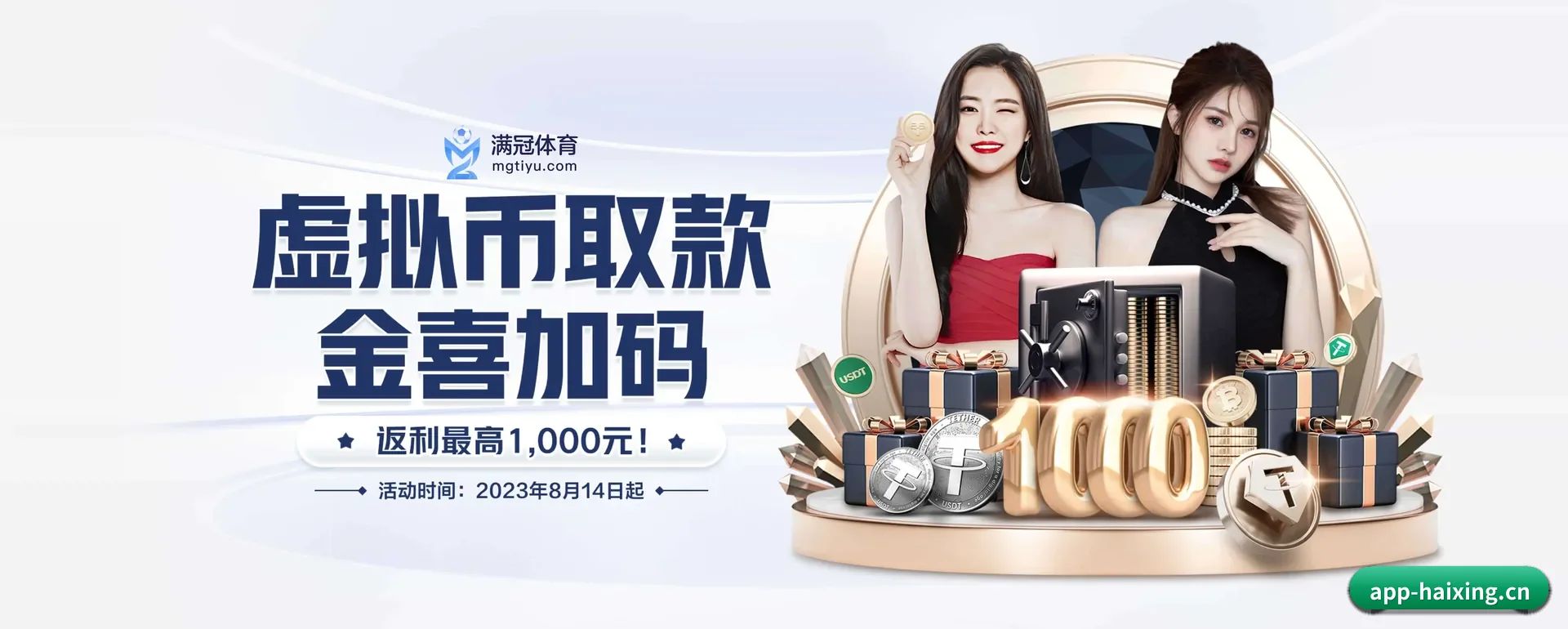 五大服务分区,信息按项目类别 - 多运动项目内容板块
